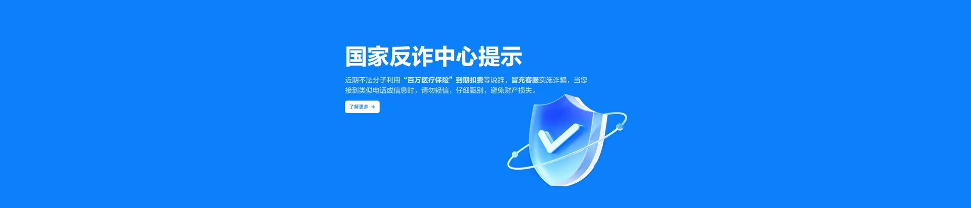 金台区移动宽带